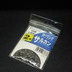 Hyper swivel low кольцо swiveles 2 номер 45 шт * не использовался наличие товар (5s0202)* клик post 