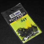  кран swiveles блокировка есть #5 черный 36 шт * число .* наличие товар (5s0404)* клик post 