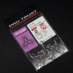 PRO:TRUST Pro Trust три  кроме того, swiveles (N) 2 номер 5 штук входит PT-236 сделано в Японии * не использовался наличие товар (5s0406)* клик post 