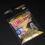 odzoz. затянуть зажим OS-22 объем упаковка 1 номер 25 штук * не использовался наличие товар (5s0408)* клик post 