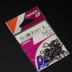  владелец k Len родители . вертлюг 2×3 номер 6 шт * наличие товар (5s0500)* клик post 