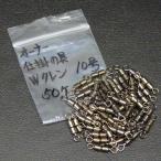  владелец Wk Len 10 номер примерно 0.6g 50 шт устройство. . двойной k Renthal can вертлюг * не использовался наличие товар (5s0607)* клик post 