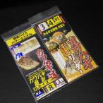 Yamashita кожа - gi изменение игла 8 номер Harris 3 номер 17шт.@/ кожа - gi Leader YH бисер 2 шт. комплект * число .* ржавчина иметь * наличие товар (62n0404)* клик post 