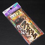 Sasame борьба кожа - gi3шт.@. лисица .2 номер Harris 1.5 номер . нить 2 номер запасной устройство иметь D-610 * не использовался наличие товар (62n0500)* клик post 