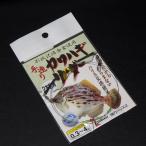 isinada ручной работы кожа - gi Leader 2 шт игла для вид память сплав использование Harris останавливаться соответствует номер число 0.3~4 номер * не использовался наличие товар (62n0503)* клик post 