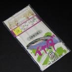 misakiinada лодка 2 шт игла 2 комплект входить .10 номер Harris 5 номер . нить 6 номер ветка 30cm общая длина 3m * не использовался наличие товар (63n0209)* клик post 