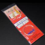 misaki три мыс устройство katak Lisa me чай кожа ba черновой g кожа 1 шт. игла 2 комплект .11 номер Harris 5 номер общая длина 3m * не использовался наличие товар (63n0300)* клик post 