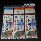  Hayabusa .. приманка один ./ судно высшее ложный палтус katakchi иваси аэрообвес (для) морской лещ 6 номер Harris 6 номер 3 шт. комплект * запасной только иметь * наличие товар (63n0603)* клик post 