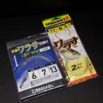  Daiwa удобный walasa приспособление игла 13 номер Harris 7 номер /yamasi tower lasa игла 11 номер Harris 8 номер 1 шт. игла 2 шт. комплект * число . иметь * наличие товар (63n0604)* клик post 