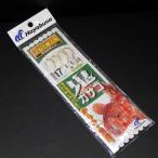  Hayabusa .kasagoSE700 2 шт .2 комплект mtsu... нет 17 номер Harris /. нить 6 номер ветка 40cm общая длина 1.5m * не использовался наличие товар (64n0102)* клик post 