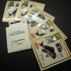 ka... игла сталь ..... чёрный морской лещ ( море Цу ) 10/11/13 номер прочее комплект всего 6 шт. комплект * не использовался (6c0404) * клик post 20