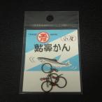 Trade Mark шар печать форель нос .. маленький .4 штук * не использовался наличие товар (6y0102) * клик post 