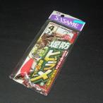 Sasame дамба ложный палтус морской лещ первоклассный игла 4 номер рыболовный грузик 7 номер * наличие товар (7k0709)* клик post 