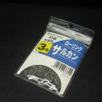 Hyper swivel low кольцо swiveles 3 номер 45 шт * не использовался наличие товар (7s0100)* клик post 