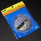 RYOBI Ryobi Yamamoto тип морской лещ сбрасывание включая устройство специальный VERSION 2 номер -3m * загрязнения иметь * наличие товар (8k0801)* клик post 