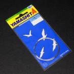 Yamashita エサ巻ステン 2m 日本製 ※未使用在庫品(8r0508)※クリックポスト