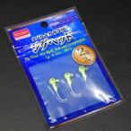 ダイソー DAISO メバル&カサゴ用ジグヘッド 2g 3個入 夜光 ルアー 釣り ※未使用在庫品(9L0202)※クリックポスト