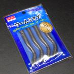 ダイソー DAISO ワームミミズ 全長10cm 4個入 ルアー 釣り ※未使用在庫品(9L0203)※クリックポスト