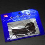 ダイソー DAISO カーリーテール No.7 ブラック×レッド 4本入 ルアー 釣り ※未使用在庫品(9L0205)※クリックポスト