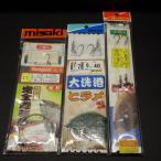 misaki судно рыболовный ложный палтус совершенно . перемещение /Iwase большой .. ложный палтус /Harimitsu ложный палтус . игла тип 3 шт. комплект * не использовался наличие товар (9n0308)* клик post 