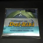  Sunline Tournament Line Dai-Rikito-na men to линия большой liki50 номер 170lb 50m * наличие товар (h0406) * клик post 
