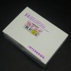  Inter крюк морской лещ tenya родители игла стандарт средний 9 номер 1 коробка (90шт.@) комплект * не использовался наличие товар (m0201)* бесплатная доставка 