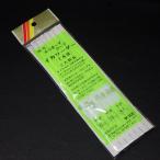 Uyu Mac ночь свет из .~..~. кальмар Leader 7шт.@ для . нить 6 номер промежуток 110cm общая длина 8.8m * не использовался наличие товар (u0203)* клик post 