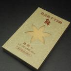  столица рука сеть высший класс рука .. сеть форель размер диаметр 30cm для текстильный узор входить 2.5m/m глаз /440 глаз /45cm* не использовался наличие товар (xt1006)* клик post 