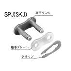 EK40D JL　ソリッドブシュローラーチェーン用ジョイントリンク（継手）　江沼チヱン製作所　江沼チェーン
