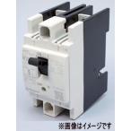 三菱電機 NF30-FA 3P 30A W ノーヒューズ遮断器