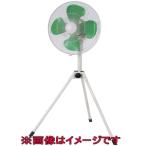 ナカトミ (NAKATOMI) OPF-450SZ（U）45cm全閉式スタンド工場扇