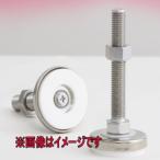 ダイワアドテック (旧大和螺子) RSI-8-60S アジャスターボルト 軽防振用 底部ラバー付 (旧型番 D-A3 8X60 SI SUS )