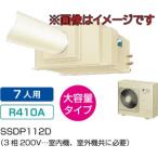 󹩶 SSDP112D ݥåȥ(3200V) ѥ졼ȷꥹŷߡȷ