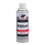 イチネンケミカルズ JIP107 ラスジェット 水置換性防錆剤 420ml