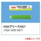 NSK NSK GRS NS7 80g смазка 