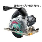 京セラ　電子集じん丸ノコ　ANW422EDM　（チップソー別売）　（北海道・沖縄・離島のみ送料必要）