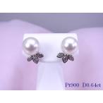 【即買い】10mm珠 南洋白蝶パール ダイヤモンド ピアス 新品同様