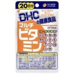 DHCの健康食品 マルチビタミン  20日分（20粒）
