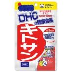 DHCの健康食品　キトサ