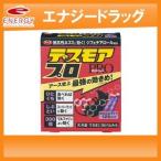 【アース製薬】　デスモアプロ　投げ込みタイプ　5g×12包