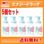 【送料無料!5個セット】【資生堂】 2e Baby Plus (ドゥーエ ベビープラス) 泡シャンプー 300ml×5個