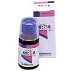 【第2類医薬品】【ケンエー】　加香ヒマシ油　20ｍｌ　【液剤】【YDKG-kj】