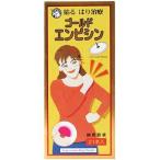 【※お取り寄せ】【日進医療器】　ゴールドエンピシン　21本入り