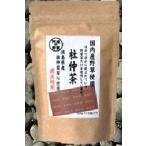 【河村農園】 杜仲茶　[国産 ]　3.0g�
