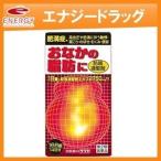 【第2類医薬品】ナイシトール　和漢箋　と同じ成分　サラヤ　防風通聖散エキス　錠168錠 (14日分)　