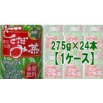 【うすき製薬】　どくだみ茶　 275g�