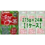 【うすき製薬】　どくだみ茶　 275g