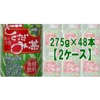 【送料無料!!】【うすき製薬】　ど