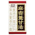 漢方薬