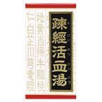 漢方薬
